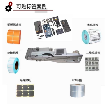 PANA NPM Label Feeder Single Tape High Precision Auto Label Feeder