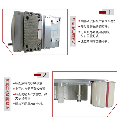 SMT Auto Label Feeder 60mm 100mm Width Short Type For Siemens D Machine