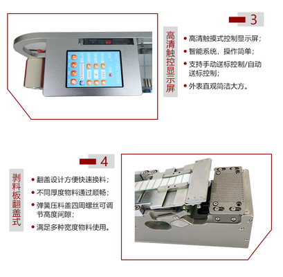 SMT Auto Label Feeder 60mm 100mm Width Short Type For Siemens D Machine