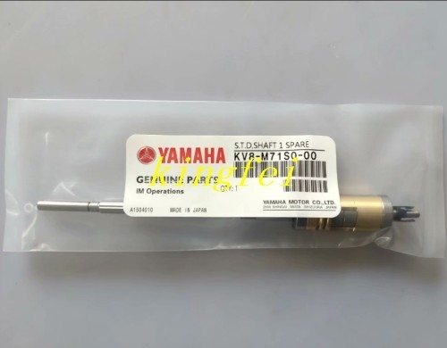 YAMAHA KV8-M71S0-50X YV100X Nozzle Rod KV8-M71S0-00 Suction Rod With Shaft Sleeve YAMAHA Machine Accessory