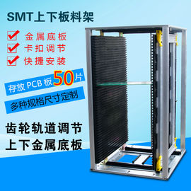 8KG SMT Spare Parts PCB Magazine Loader and Unloader PCB Holder Rack 460mm x 400mm x 563mm