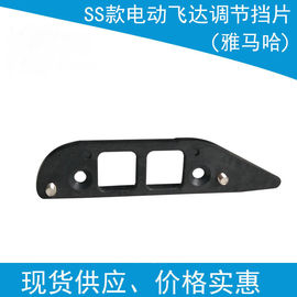 YAMAHA SS12 16MM SMT Feeder Parts KHJ-MC24D-00 Plate Guide 12