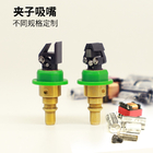JUKI 800 Gripper Nozzle Assembly E36237290A0