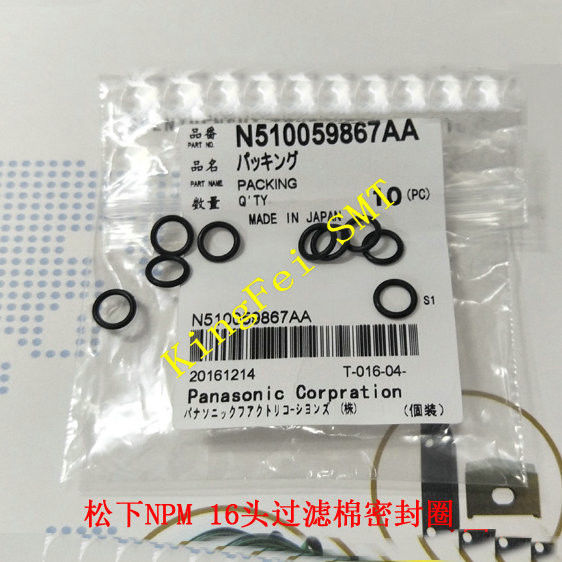 N510059867AA O Ring For NPM 16 Filter Element N510054845AA CM402 602